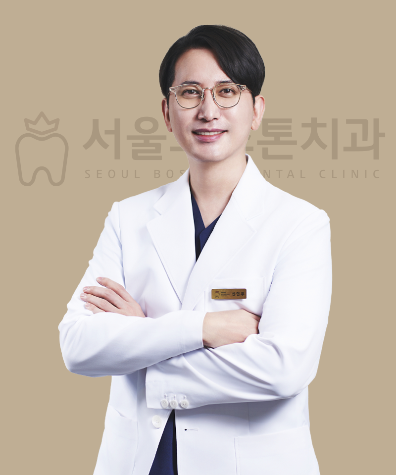 신연우 대표원장